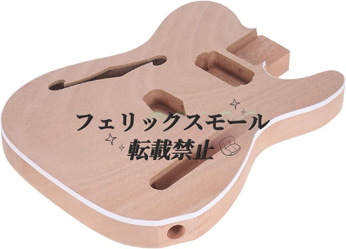 未完成エレキギターボディブランクギターボディバレル DIY マホガニーとコンポジット木製ボディ ギターパーツアクセサリー拍卖