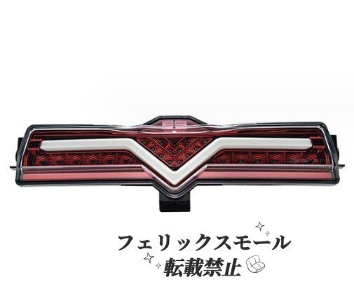トヨタ 86 ハチロク ZN6 スバル BRZ ZC6(2012-2021)LED リアランプ バックランプ リアバンパー ブレーキランプ拍卖