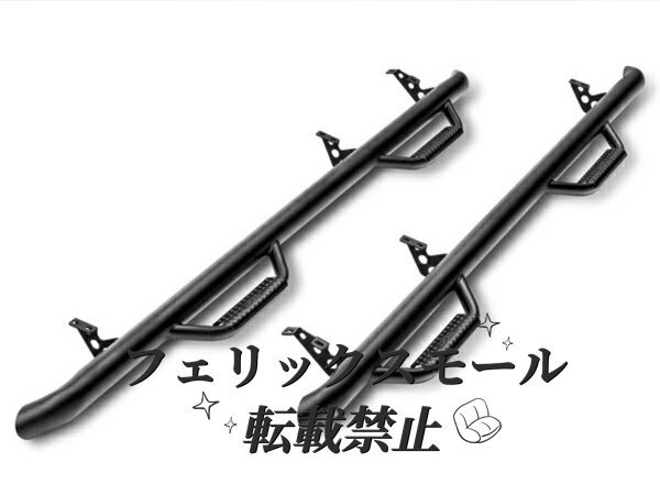 ナーフステップ サイドステップ テクスチャードブラック ジープ JK ラングラー アンリミテッド 4ドア J0764 エヌファブ拍卖