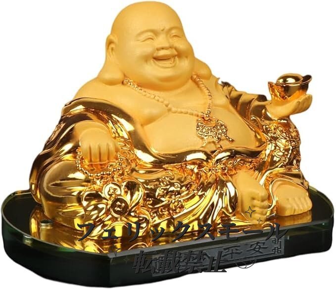 仏像 七福神 布袋様 布袋 置物 ゴールド 布袋さん 置物 厄除け 金運 開運 風水グッズ 玄関 インテリア 縁起物 新年 贈り物 自動車の装飾品拍卖