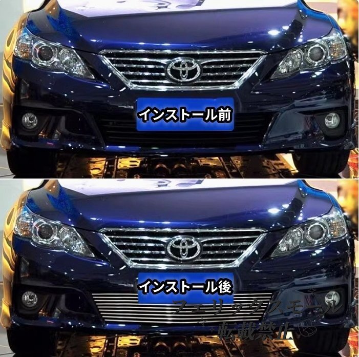 トヨタ マークX GRX130 2009-2012年 前期 フロント インナー 外装カスタム フロント ガーニッシュ フロント バンパー ロアグリルカバー拍卖