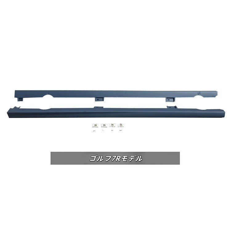 14~17年式ゴルフ7.5/7用サイドスカート、RモデルGTIスカート、ドアシル小型バンパー適合拍卖