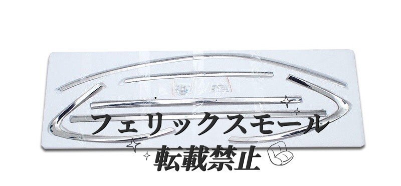 新品 ポルシェ マカン Macan 専用 サイドドアガーニッシュ サイドドアモール 外装 ステンレス 鏡面仕上げ 10PCS拍卖