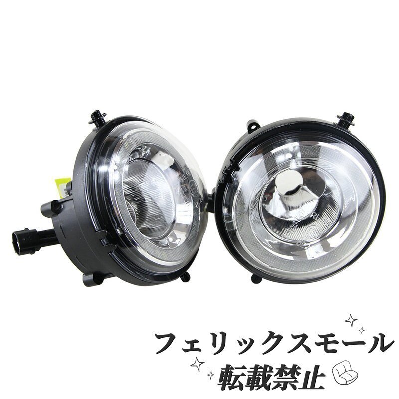 led 直接交換 デイタイムランニングライトヘイローフォグランプ drl mini クーパー R55 R56 R58 R60 同胞 R61 paceman F56拍卖