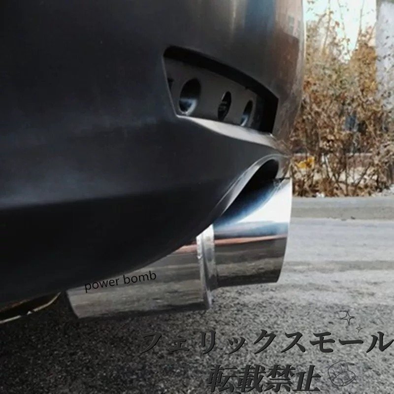 短丈新型ステンレス製89mm大口径カスタム空洞小直排排気管テールエンド、装飾用テールノズルとして使拍卖