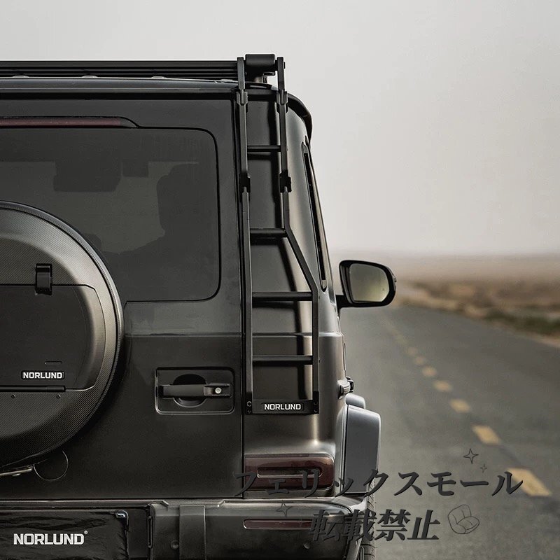 メルセデス・ベンツ Gクラス G63/G500 車両用ルーフプラットフォーム ラゲッジラック ハンドル 後部クライミングステップ カスタム拍卖