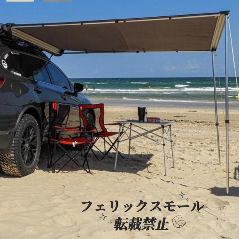 サイドタープ 2X3M カーサイドタープ サイドオーニング 車中泊 軽キャン キャンパー アウトドア キャンプ エブリィ拍卖