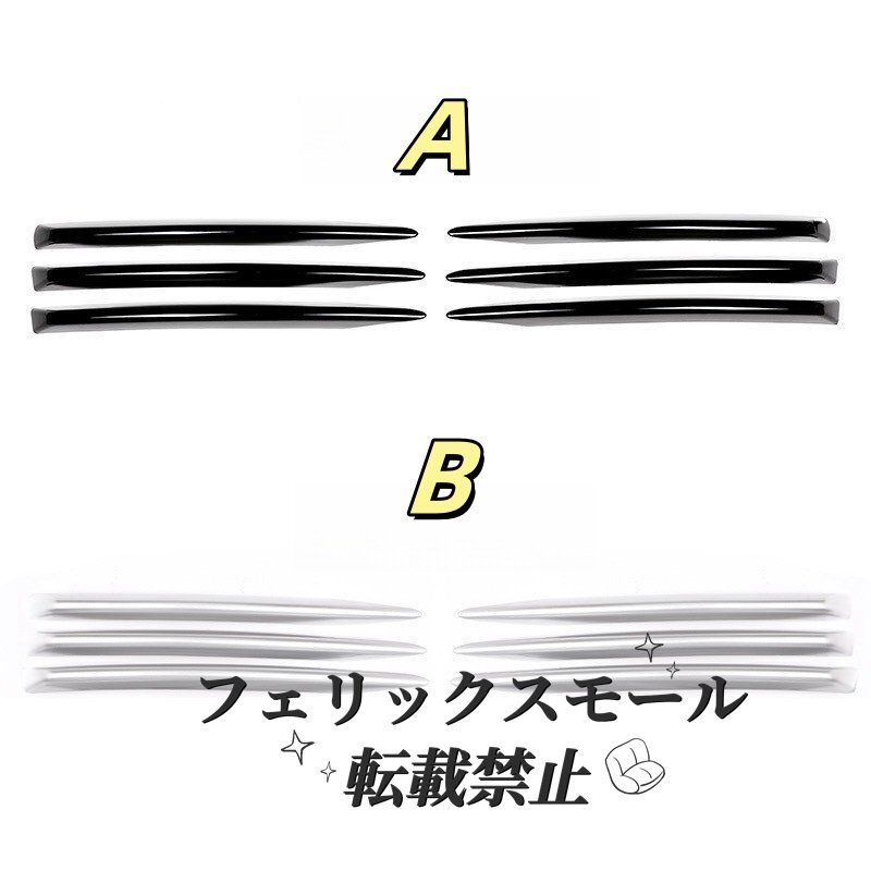 13~22年モデル ランドローバー・レンジローバー アルティメイト エディション フロントフォグランプデコレーションバー拍卖