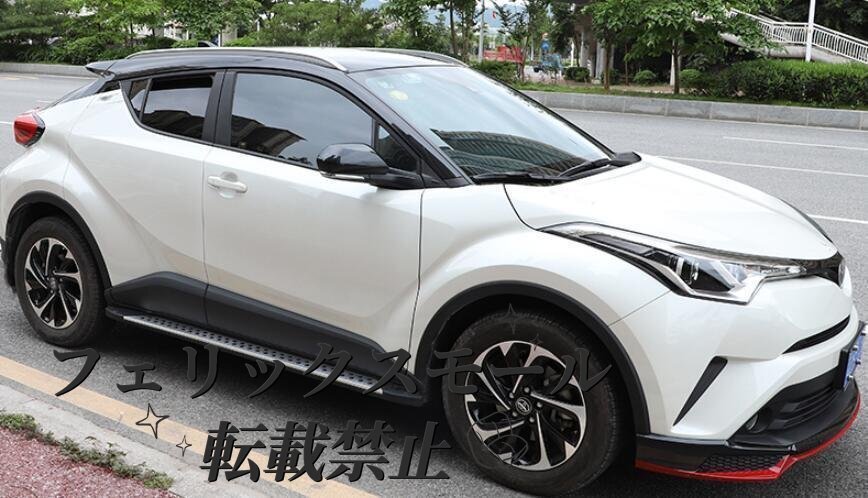 アルミ合金レールバー荷物キャリアバートップバーラックレールボックス ルーフラックトヨタC-HR CHR 2018 2019 2020 2021 A13拍卖