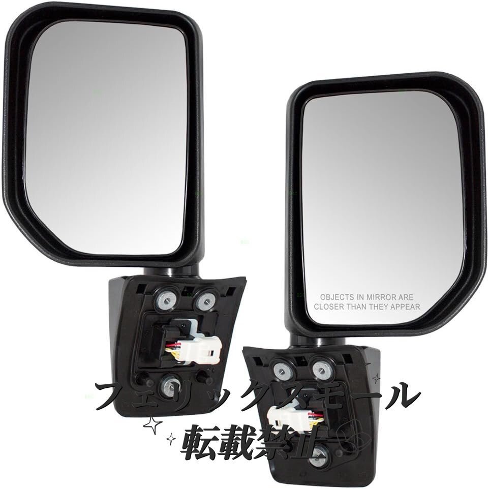 交換用 ドライバーおよび助手席用 パワーサイドビューミラー ランプ付き グロス 2007-2014 FJクルーザー拍卖