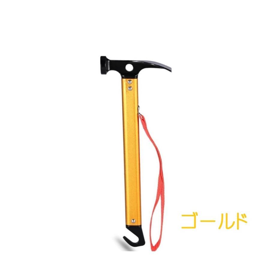 ペグハンマー 【ゴールド】キャンプハンマー ペグ打ち ペグ抜き スチール テント キャンプ 軽量 多機能 設営工具LB-87-GD 区分60Y(A)拍卖