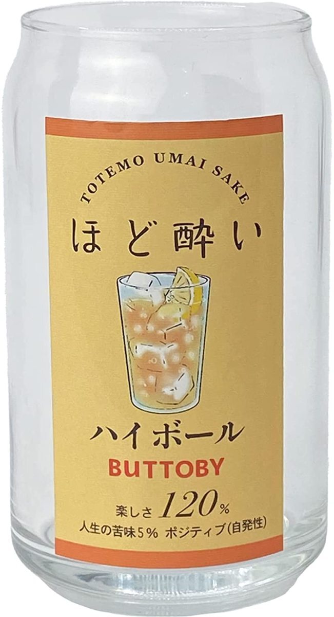缶型グラス コップ ほど酔いハイボール おもしろ雑貨 ビアグラス 母の日 父の日 ギフト プレゼント 日本製拍卖