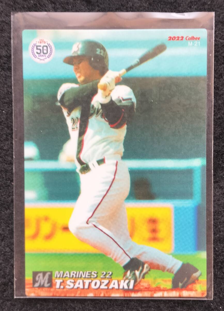 カルビー 2022 里崎智也 復刻版 インサートカード 千葉ロッテマリーンズ拍卖