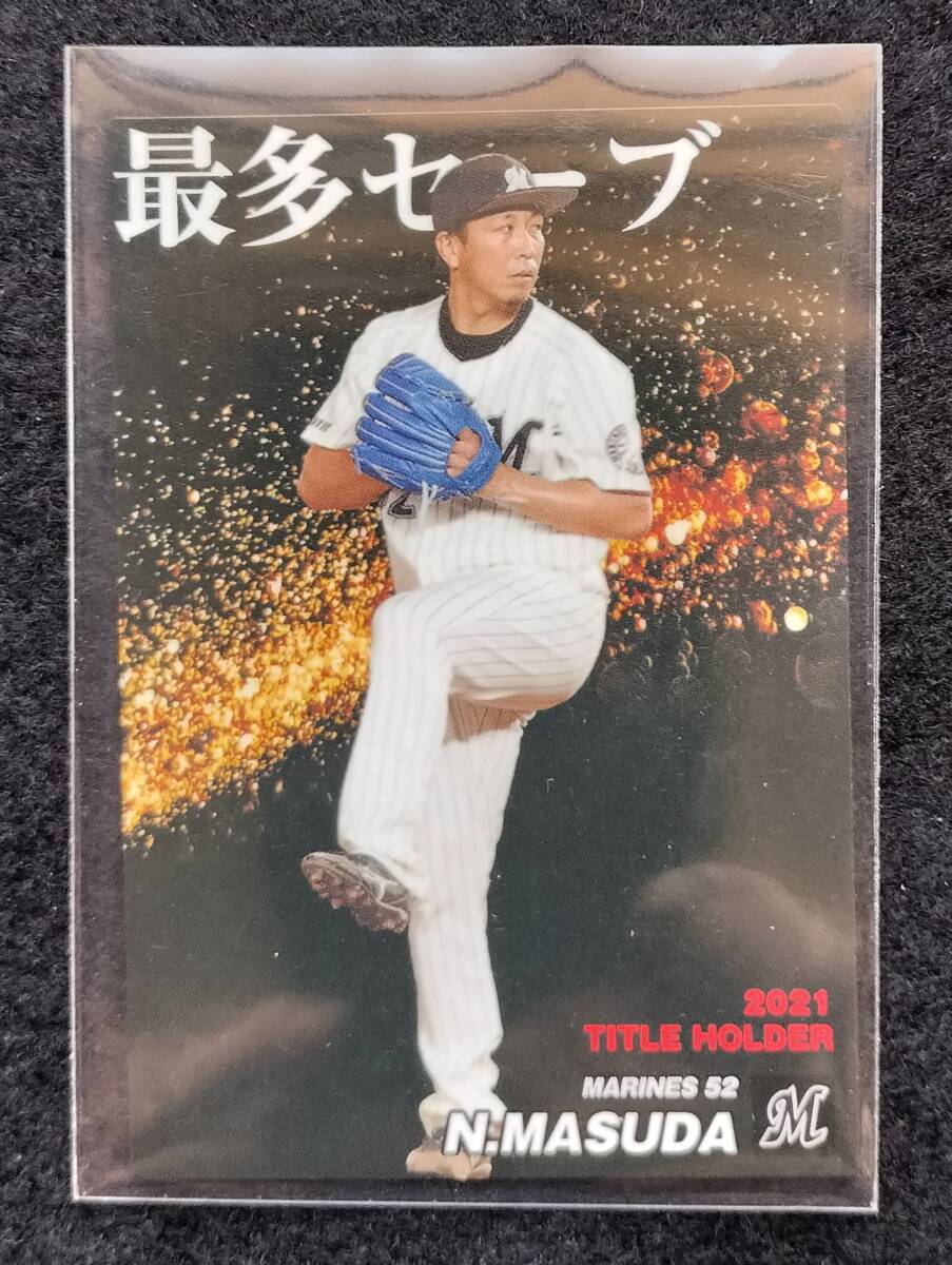 カルビー 2022 益田直也 タイトルホルダーカード 千葉ロッテマリーンズ拍卖