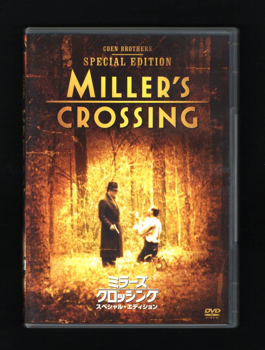 セル版中古『ミラーズ・クロッシング スペシャル・エディション』監督:コーエン兄弟 出演:ガブリエル・バーン☆SR23拍卖