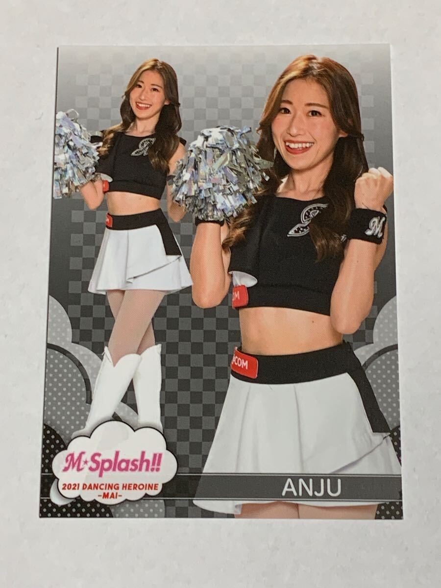 杏樹 ANJU 2021 BBM チアリーダー 舞 #13 ロッテ M☆Splash!! 即決拍卖