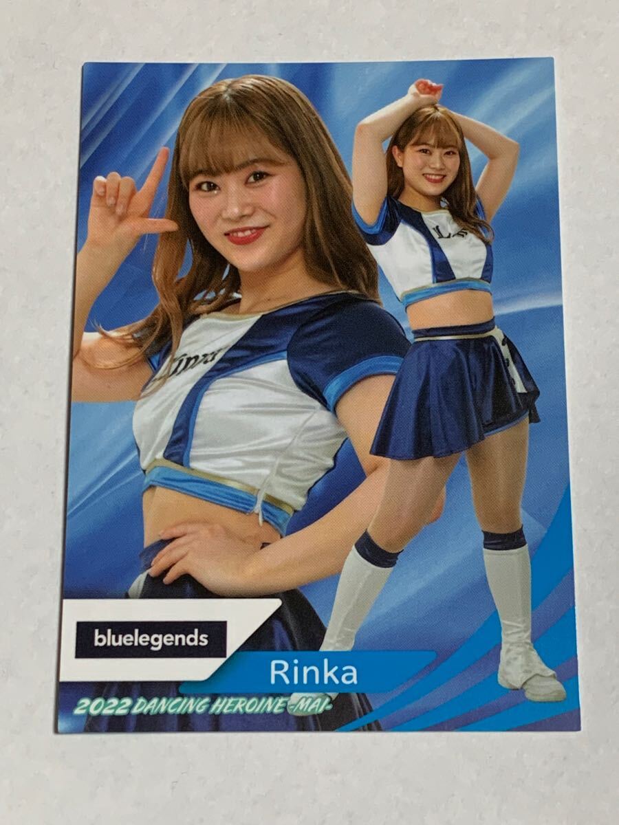 Rinka 2022 BBM チアリーダー 舞 #86 西武 bluelegends 即決拍卖