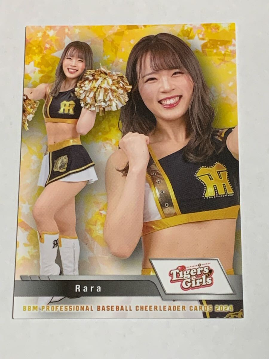 Rara 2024 BBM チアリーダー レギュラーカード 阪神 TigersGirls 即決拍卖