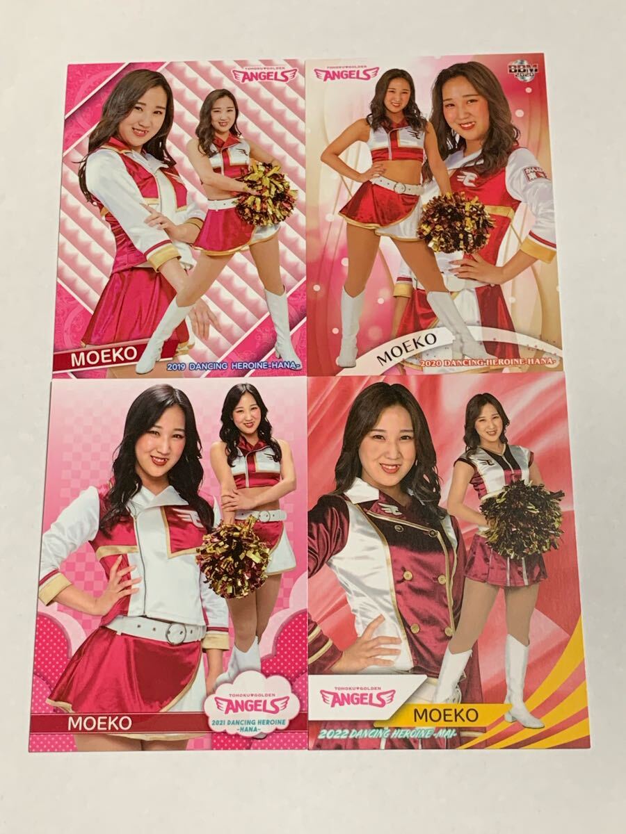 MOEKO 2019-2022 BBM チアリーダー 4枚セット 日本ハム FIGHTERS GIRL きつねダンス 楽天 東北ゴールデンエンジェルス 髙橋萌絵子 即決拍卖