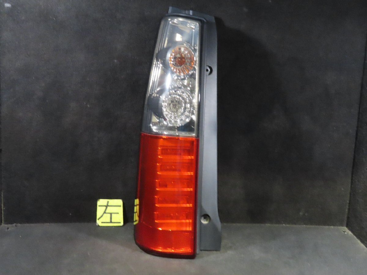 【即決! 即日発送可】ワゴンR FX-Sリミテッド CBA-MH21S ESDEPO ★美品 LED テール ランプ ライト 左 (01-218-1946) 検索 MH22S 中古 12686拍卖