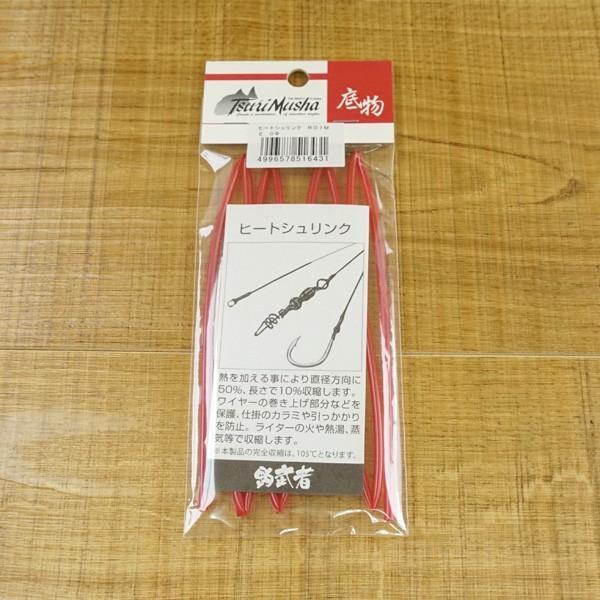 釣武者 ヒートシュリンク R1M 2.0φ 石鯛 イシダイ 口白 クエ アラ モロコ 磯釣り拍卖