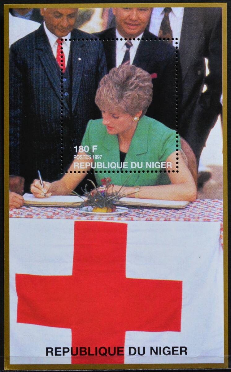 「TC298」ニジェール切手 1997年 ダイアナ妃拍卖