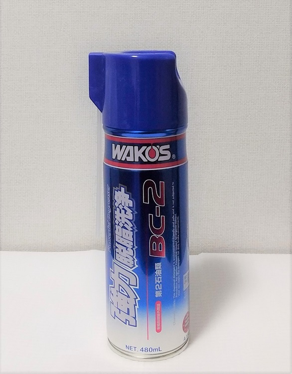 即納!! 送料無料♪ ワコーズ BC-2 強力洗浄剤 / ブレーキ & パーツクリーナー / WAKO’S A182 480ml A182 和光拍卖
