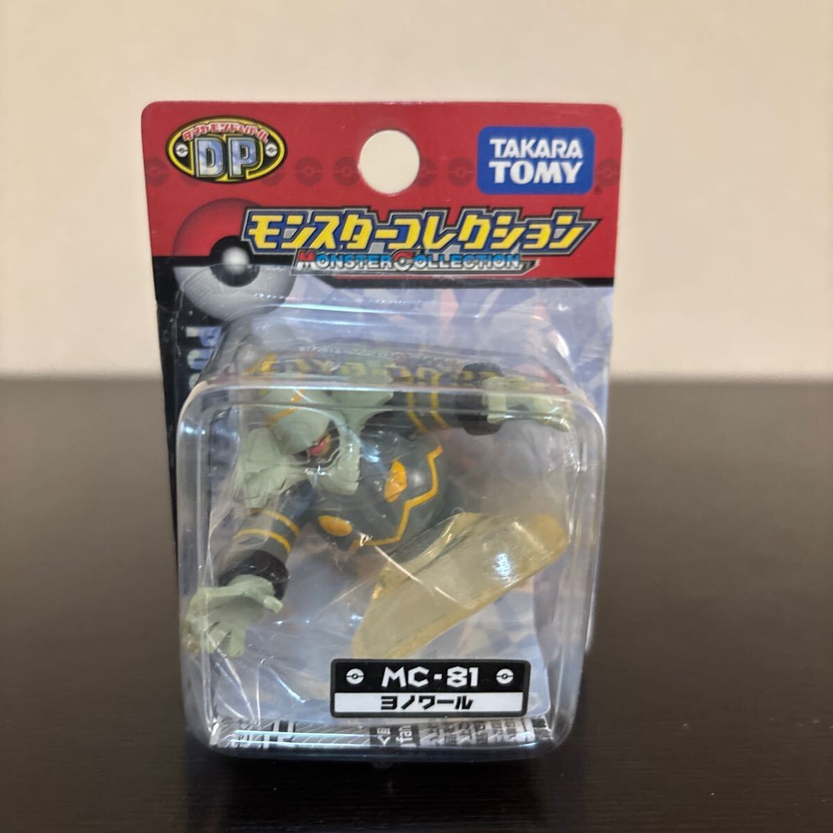 モンコレ MC-81 ヨノワール 未開封 ポケモン フィギュア ポケットモンスター モンスターコレクション拍卖