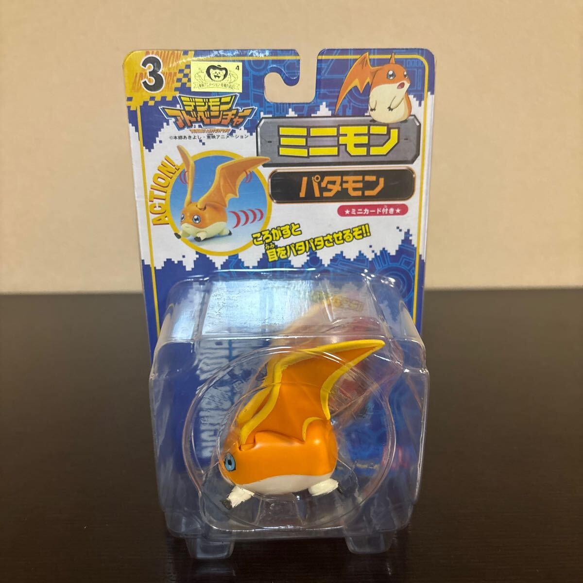 デジモンアドベンチャー ミニモン 3 パタモン 未開封 フィギュア ミニ カード デジモン パタパタ拍卖