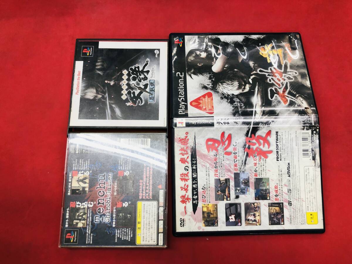 立体忍者活劇 天誅 忍凱旋 天誅 参 即購入! セット拍卖