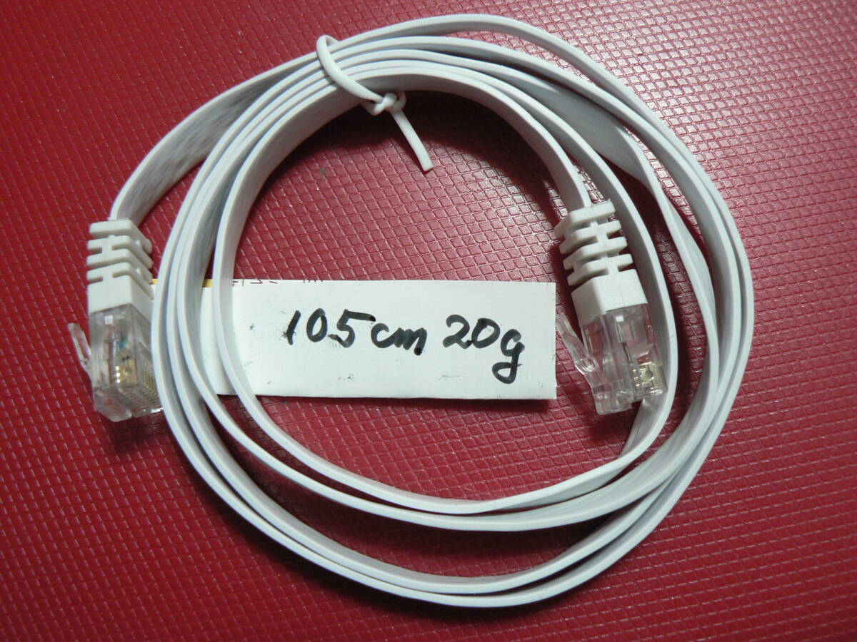 送料最安 140円 LAN02:ストレート LANケーブル フラットタイプ 105cm ツメ正常拍卖