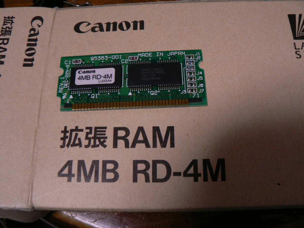 送料最安 110円 MEM06:CANON 拡張RAM 4MB RD-4M LASER SHOT プリンター用の拡張メモリー拍卖