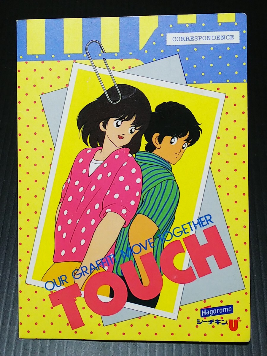 テレカ あだち充 タッチ シーチキンU拍卖