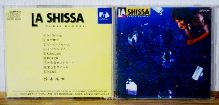 鈴木雄大/ラ・シサ La Shissa★3200円(税表記なし)★32FD-1014 1A1★CITY POP シティポップ AOR拍卖