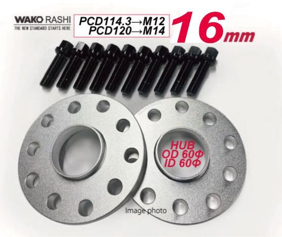 和広 16mmスペーサー(5H/120 60Φ)とロングボルト(14R球面座 首下45mm)10本のセット /クラウンセダン AZSH32/KZSM30型 など拍卖