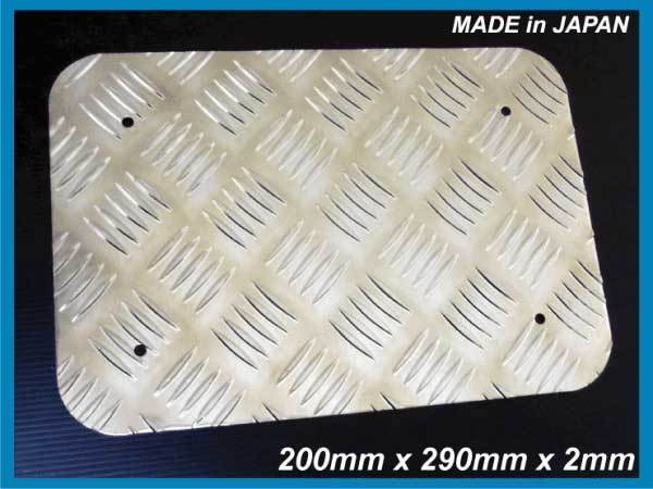 【日本製】AGITO 汎用アルミ ヒールプレート M(290x200) et拍卖