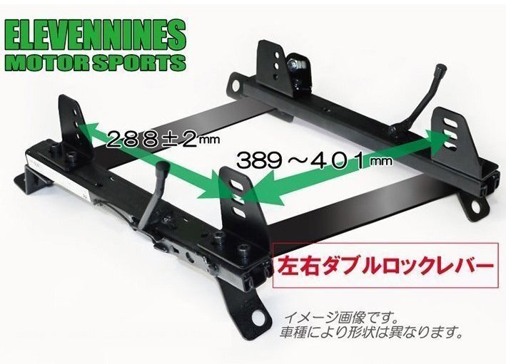 左右ロック式! フルバケ用 横留め シートレール ENR3 /マツダ デミオ DJ3FS DEJFS DJ5FS 【助手席側】ENR3-Z-R090拍卖
