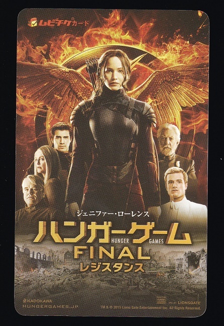 ハンガー・ゲーム FINAL:レジスタンス 使用済み ムビチケ 半券 ムビチケカード ジェニファー・ローレンス拍卖