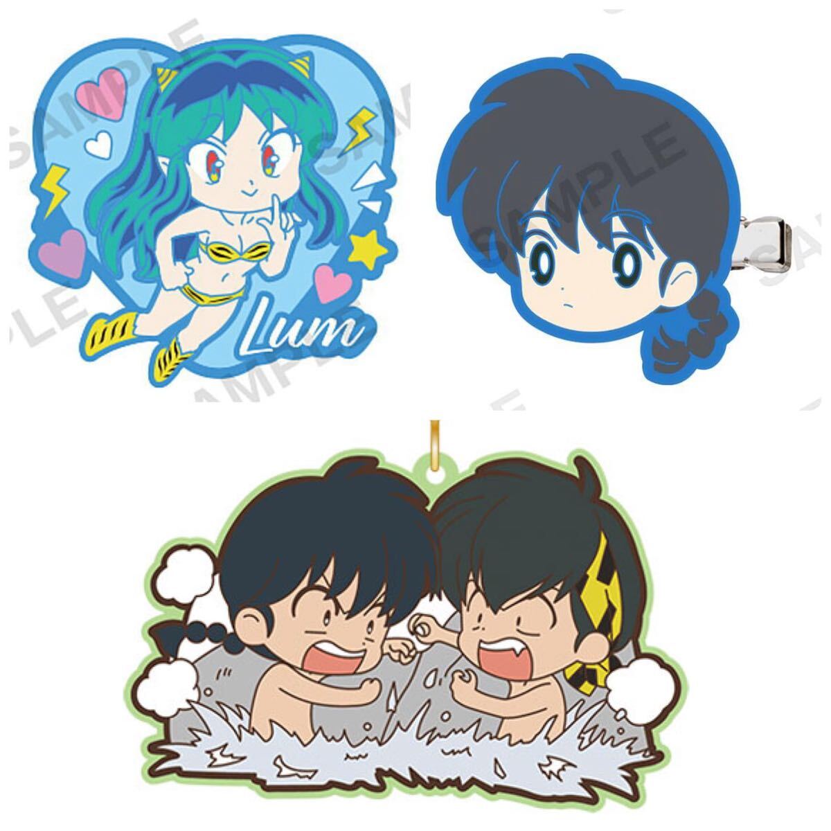 高橋留美子 うる星やつら らんま1/2 ラム 早乙女乱馬 響良牙 ヘアピン ラバーストラップ拍卖