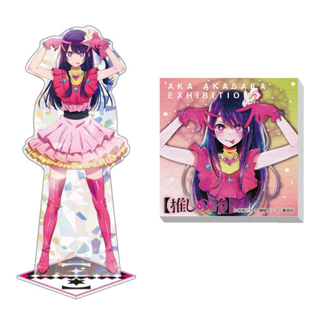 推しの子 アイ ホログラムBIGスタンド ミニキャンバス イーゼル付き 赤坂アカの世界展拍卖