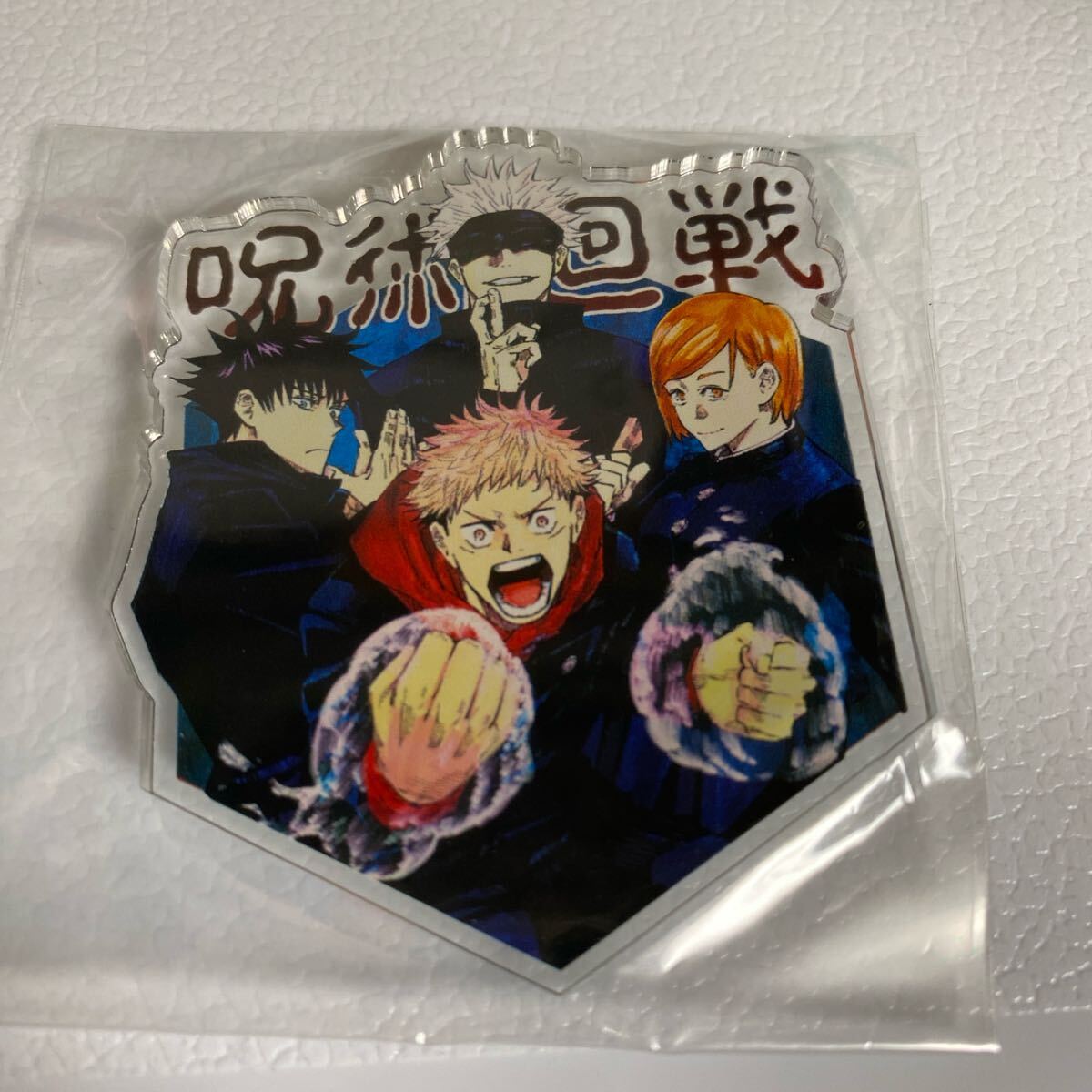 呪術廻戦 芥見下々 虎杖 伏黒 釘崎 五条 アクリルバッジ拍卖