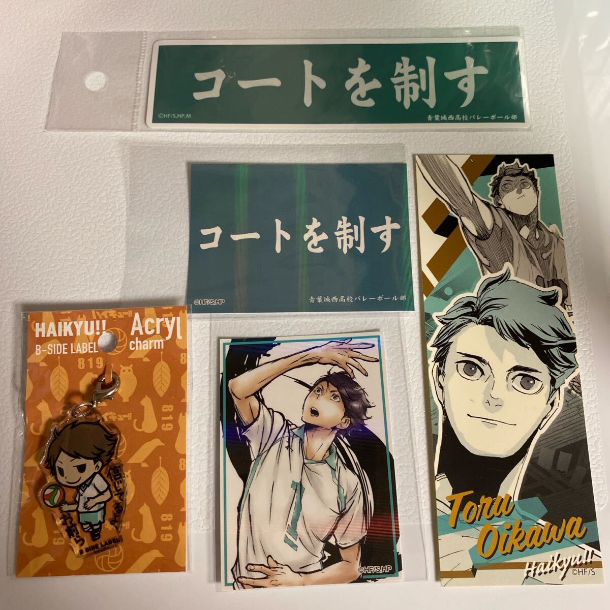 ハイキュー 古舘春一 及川徹 青城 横断幕ステッカー ロングステッカー アクリルチャーム拍卖