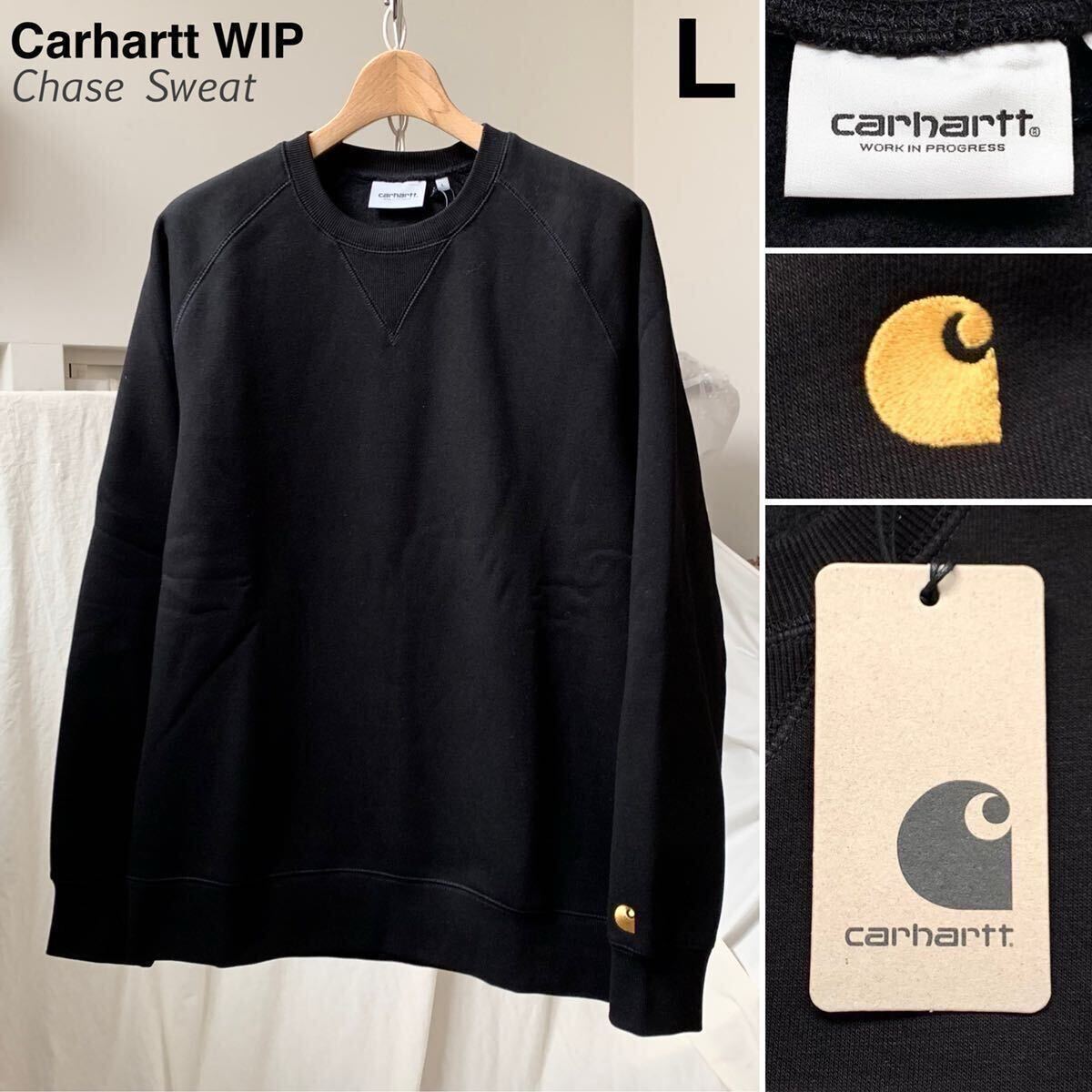 L 新品 カーハートCarhartt WIP 定番 Chase Sweat ロゴ 刺繍 スウェット メンズ 黒 ブラック トレーナー 裏起毛 Black / Gold拍卖