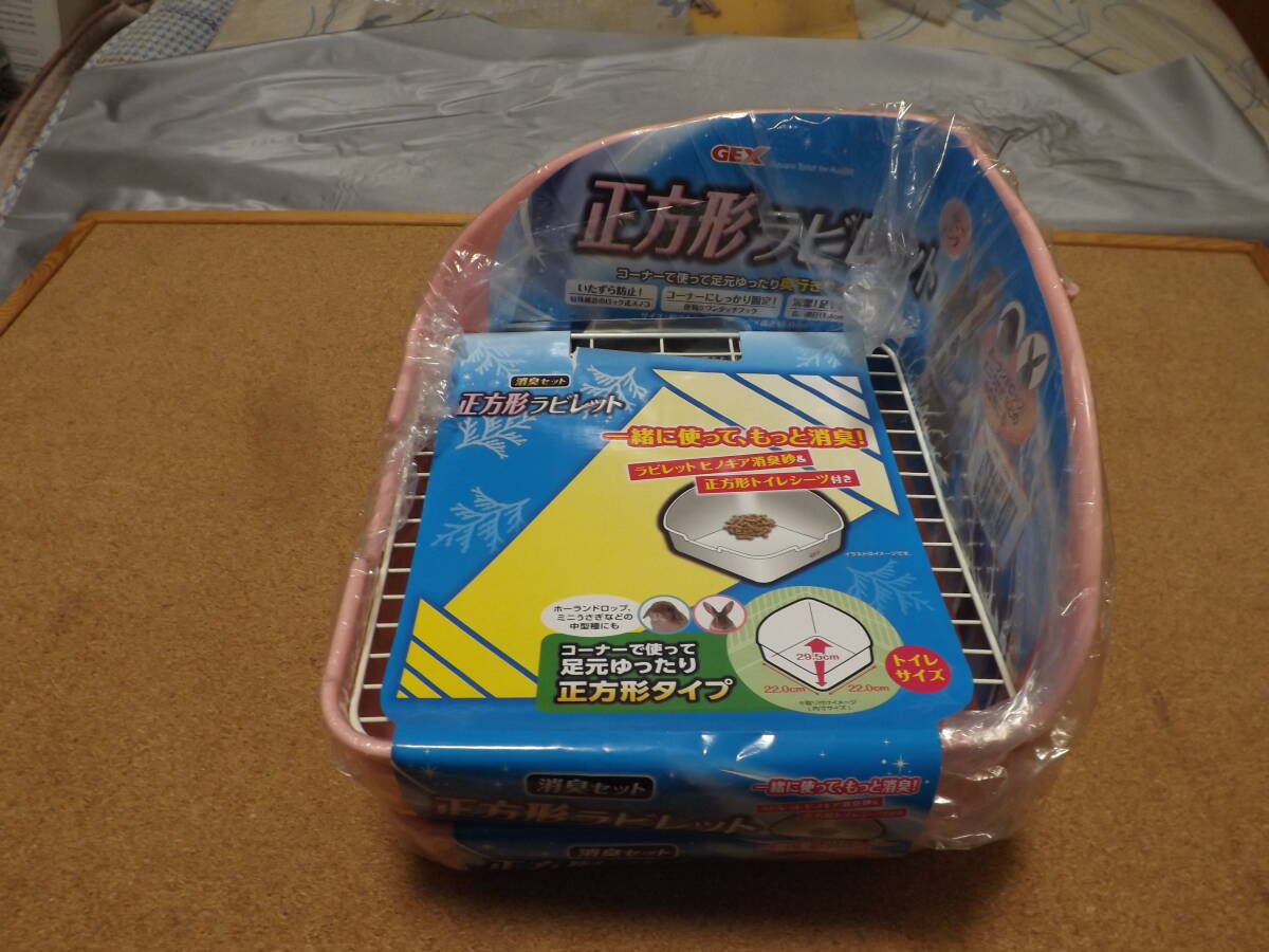 未開封.未使用●GEX●《1種2品set》●【正方形ラビレット.消臭set】●ベビーピンク●奥行ワイド設計●トイレシーツ2枚+ヒノキア消臭砂付き拍卖