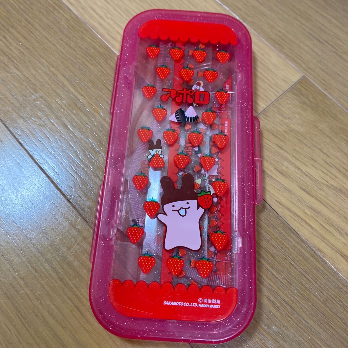 定規セット 三角定規 定規 分度器 文房具拍卖