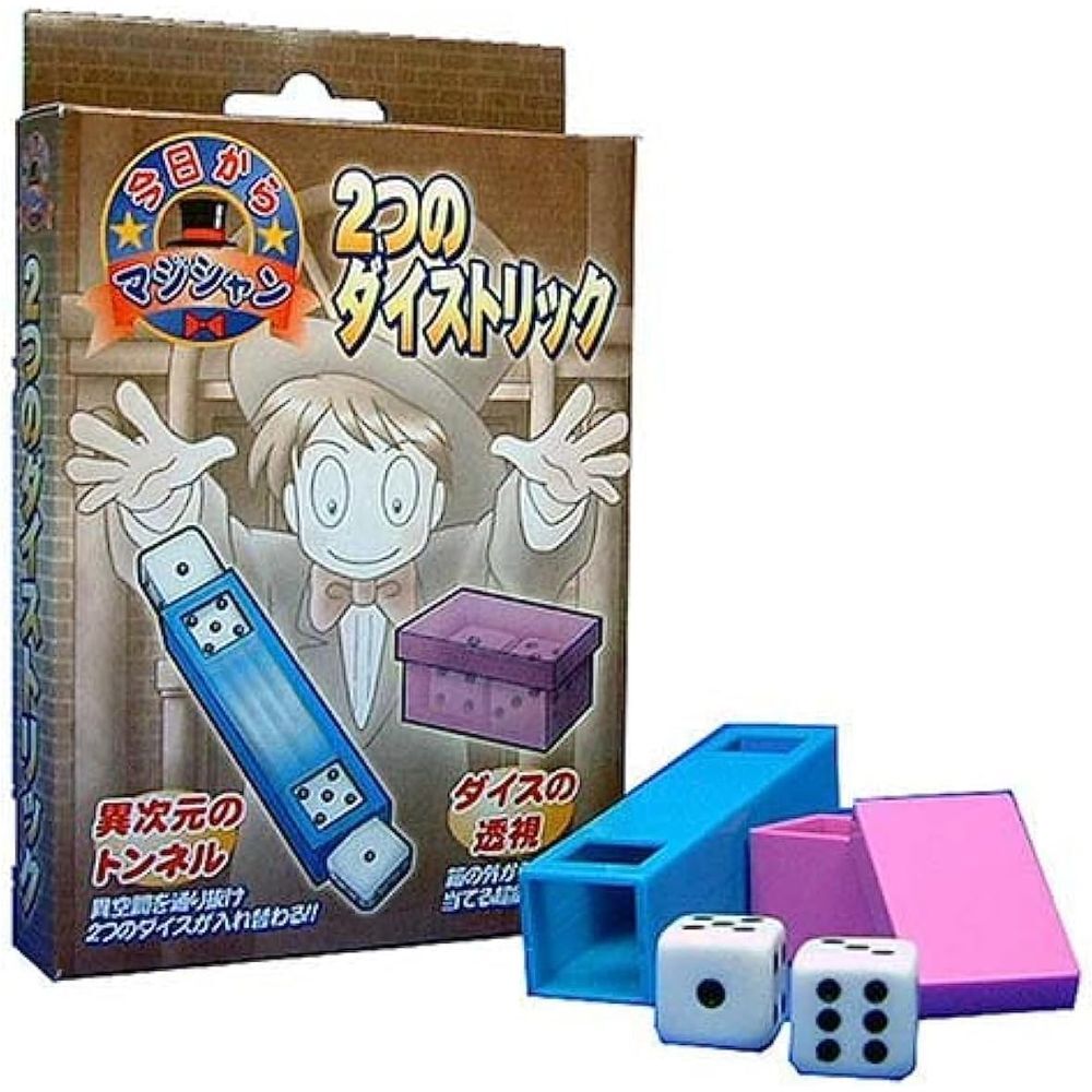メール便発送 ディーピーグループ 今日からマジシャン 2つのダイストリック A1024 7歳以上 マジック 手品拍卖