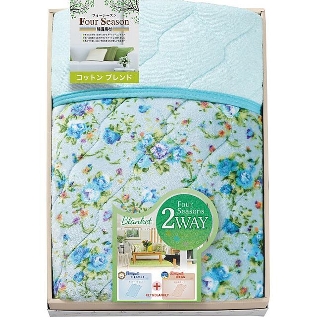 〔ギフト〕オールシーズン2WAYケット(両面使用) G-B拍卖