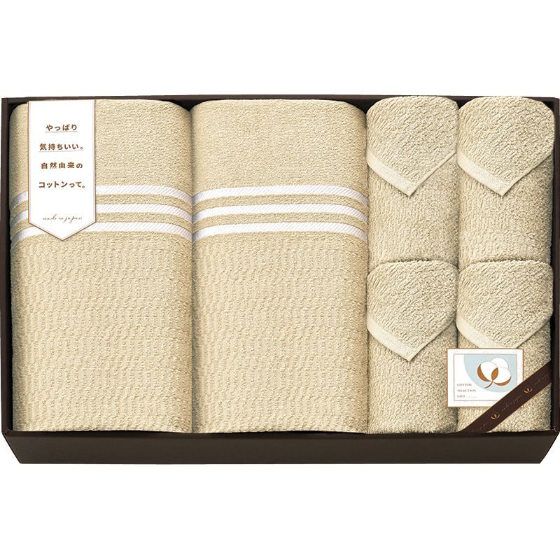 〔ギフト〕コットンセレクションギフト 国産さらさらタオルケット2P&タオルセット B-A拍卖