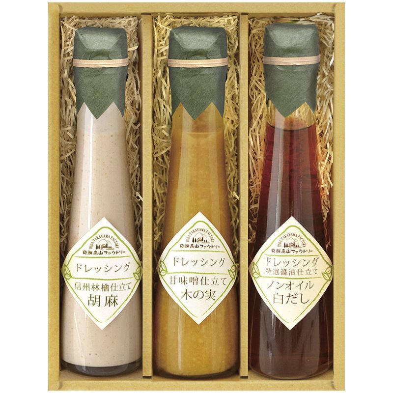 〔ギフト〕飛騨高山ファクトリー ~食菜味~すこやかドレッシングギフト C-A拍卖