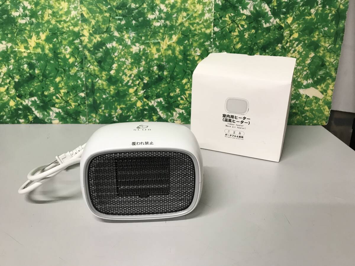 動作OK! 室内用ヒーター 温風ヒーター 3秒で速熱! 卓上 机下 コンパクト かわいい拍卖